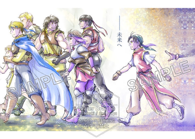 【幻水1&2】イラスト本&4コマ本セット(青)