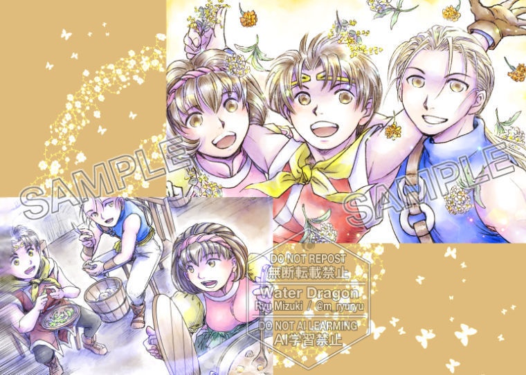 【幻水1&2】イラスト本&4コマ本セット(青)