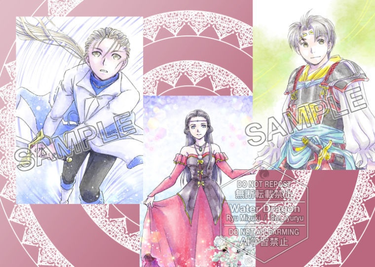 【幻水1&2】イラスト本&4コマ本セット(青)