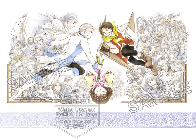 【幻水1&2】イラスト本&4コマ本セット(緑)