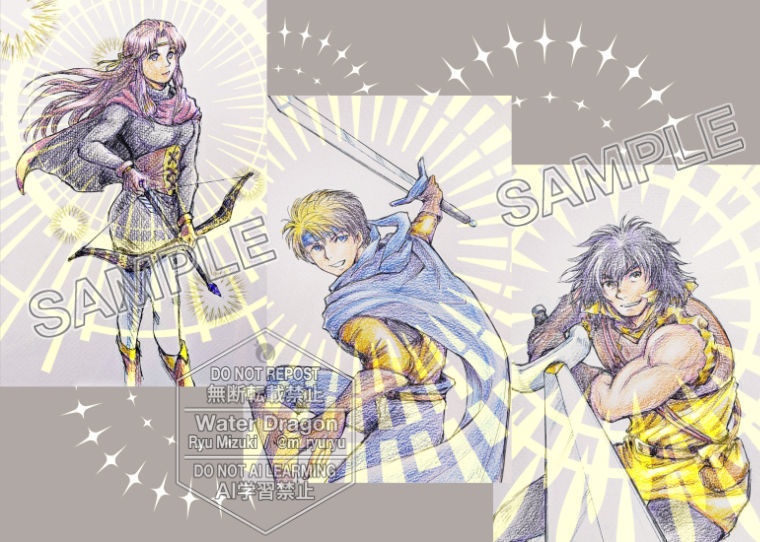 【幻水1&2】イラスト本&4コマ本セット(緑)