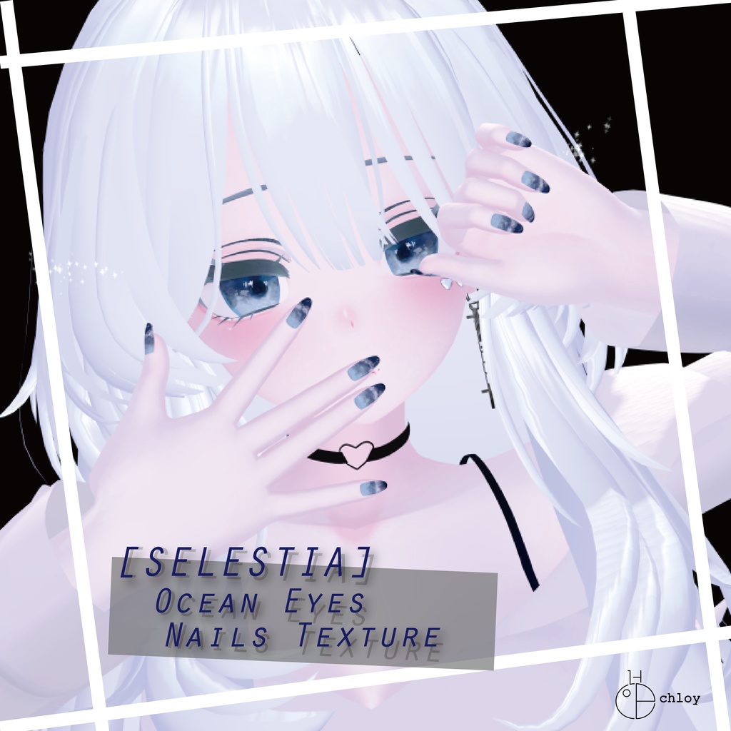 【セレスティア】Ocean Eyes and Nails Texture