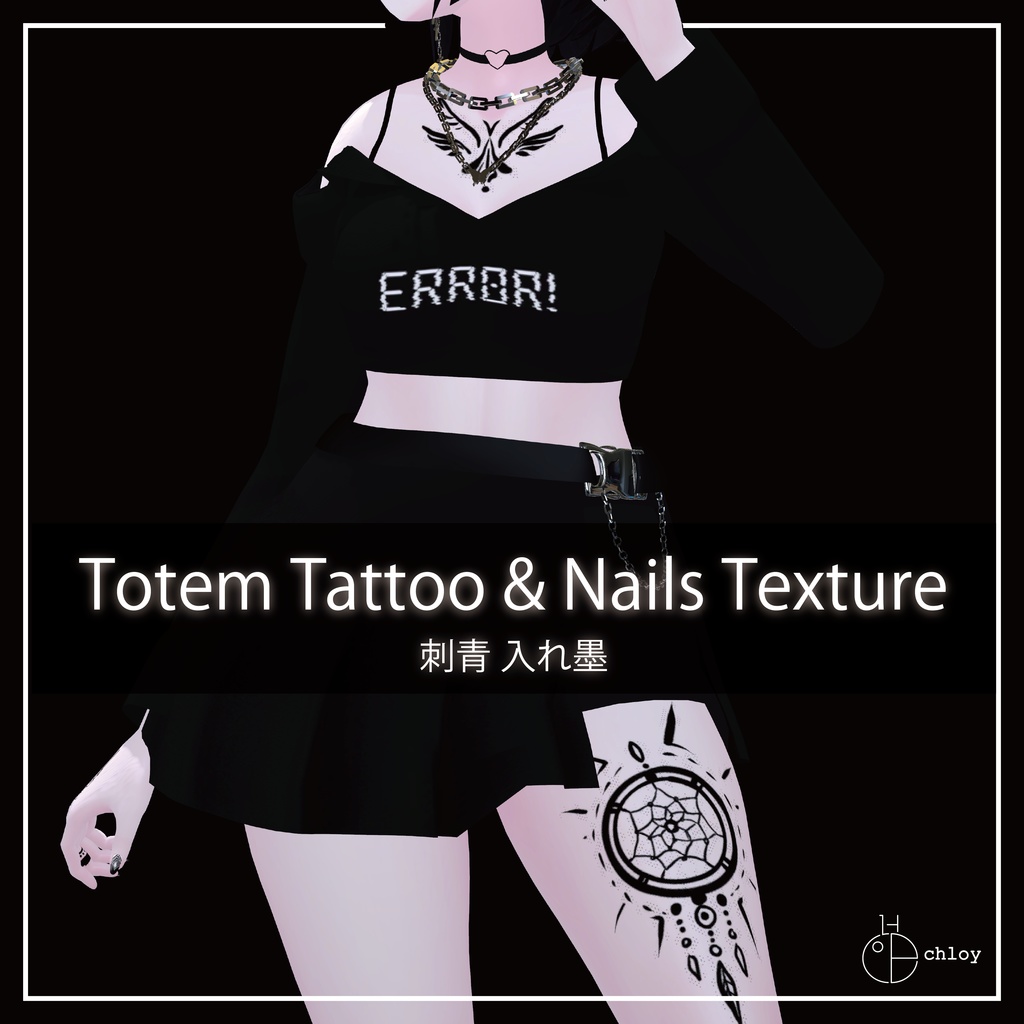 Totem Tattoo and Nails Texture 入れ墨