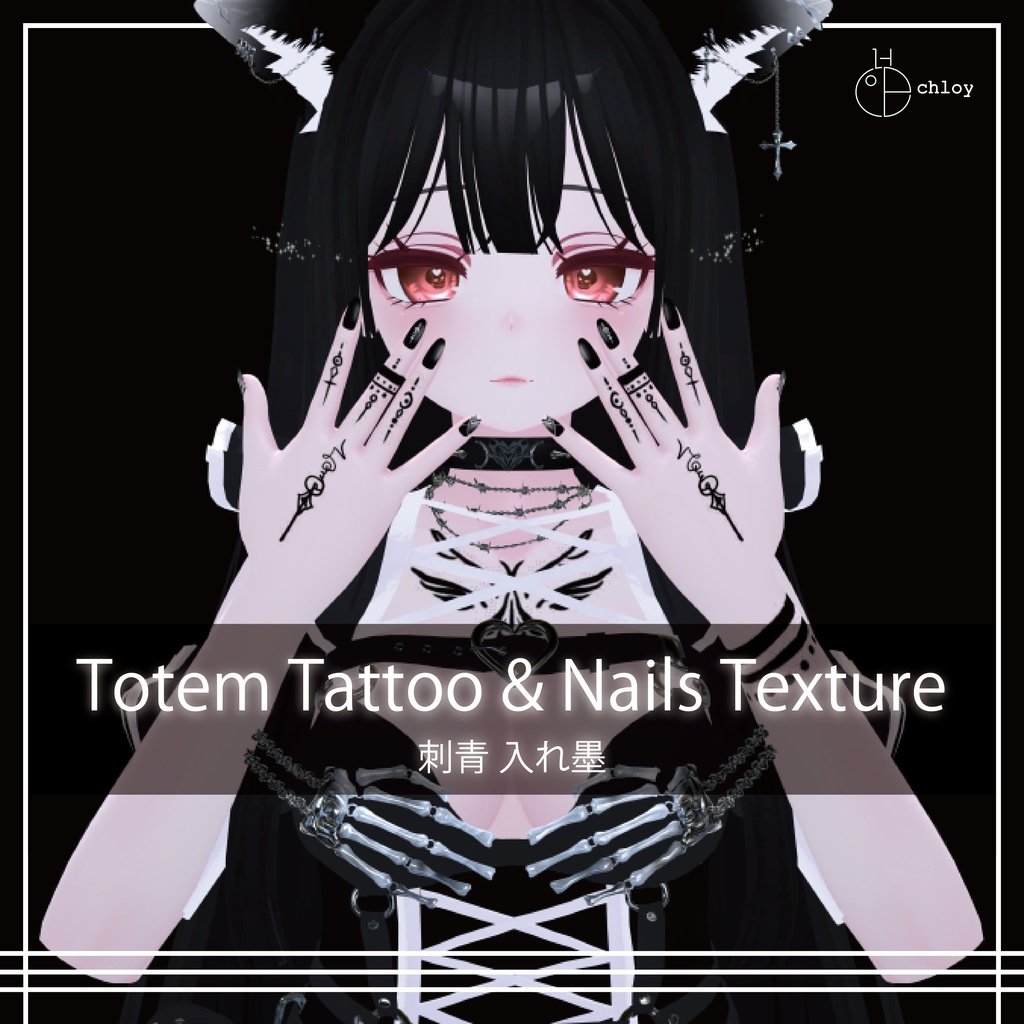 Totem Tattoo and Nails Texture 入れ墨
