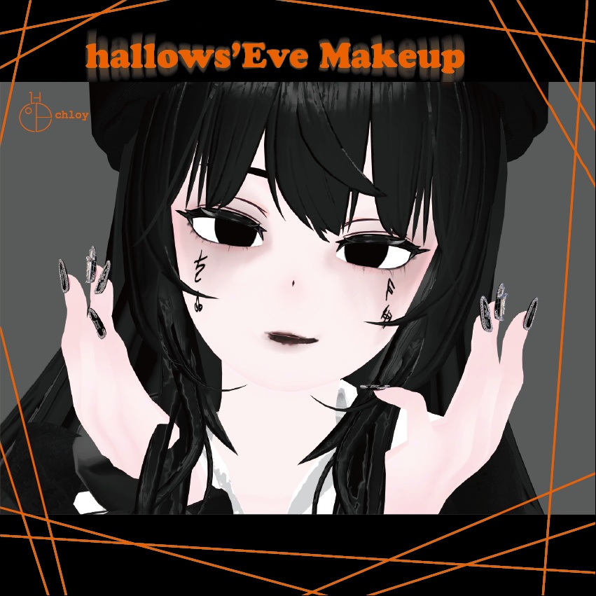 【GRUS】Hallows' Eve Makeup