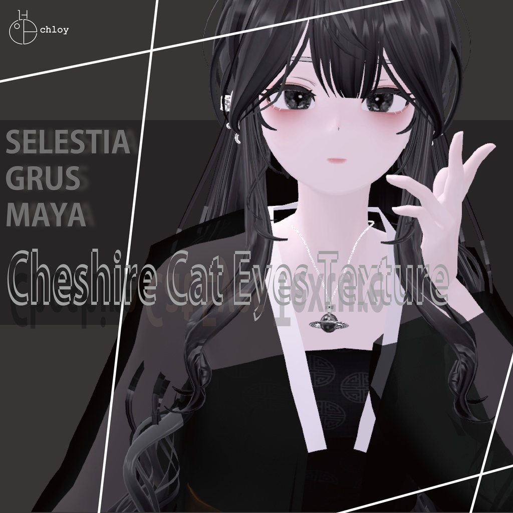 【VRChat】Cheshire Cat Eyes Texture