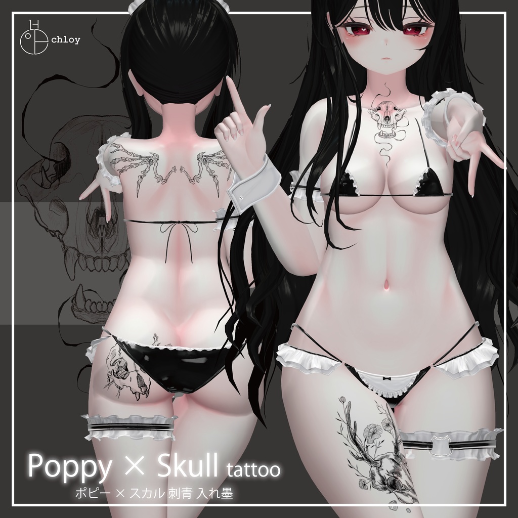 Poppy X Skull Tattoo 入れ墨