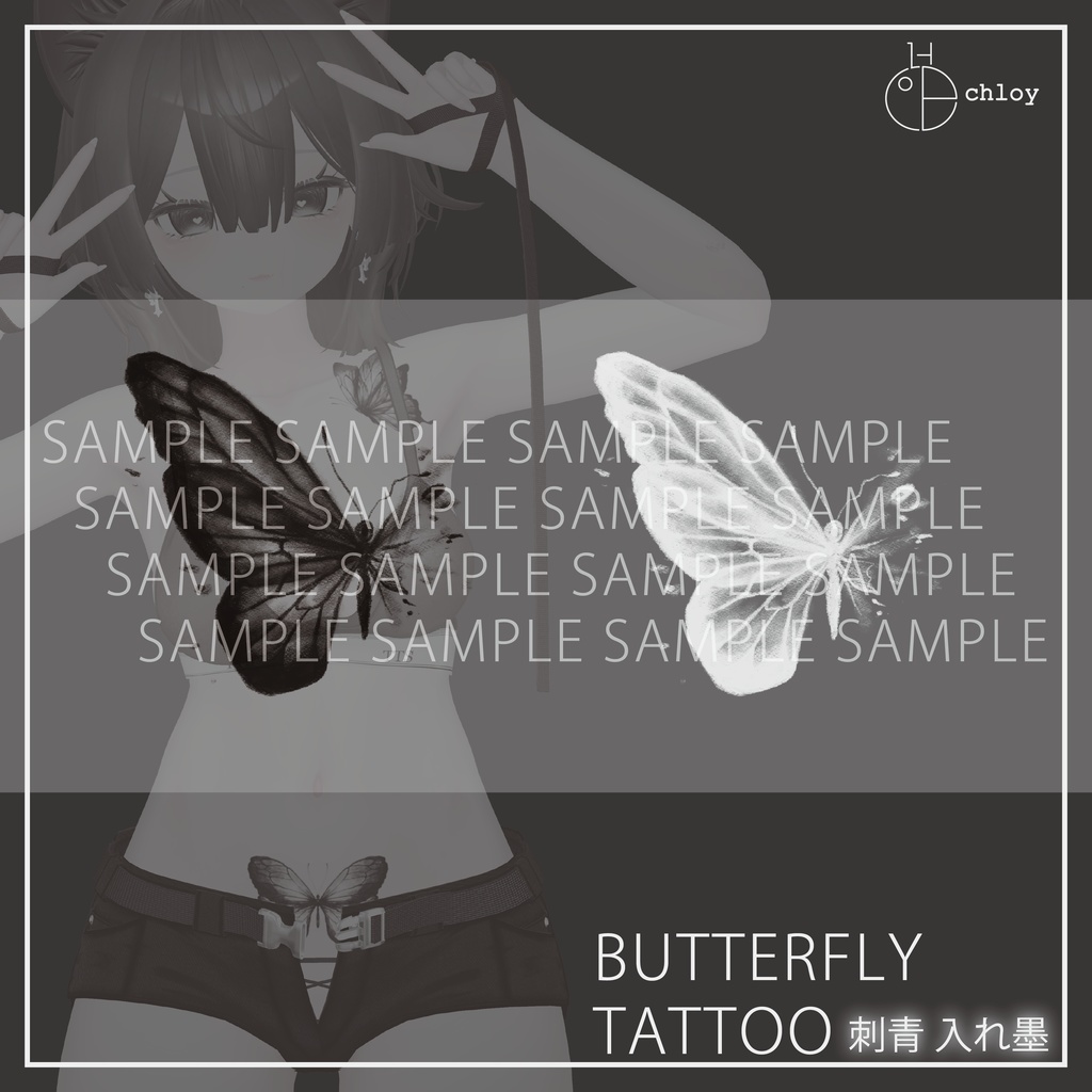 Butterfly Tattoo 蝶々入れ墨