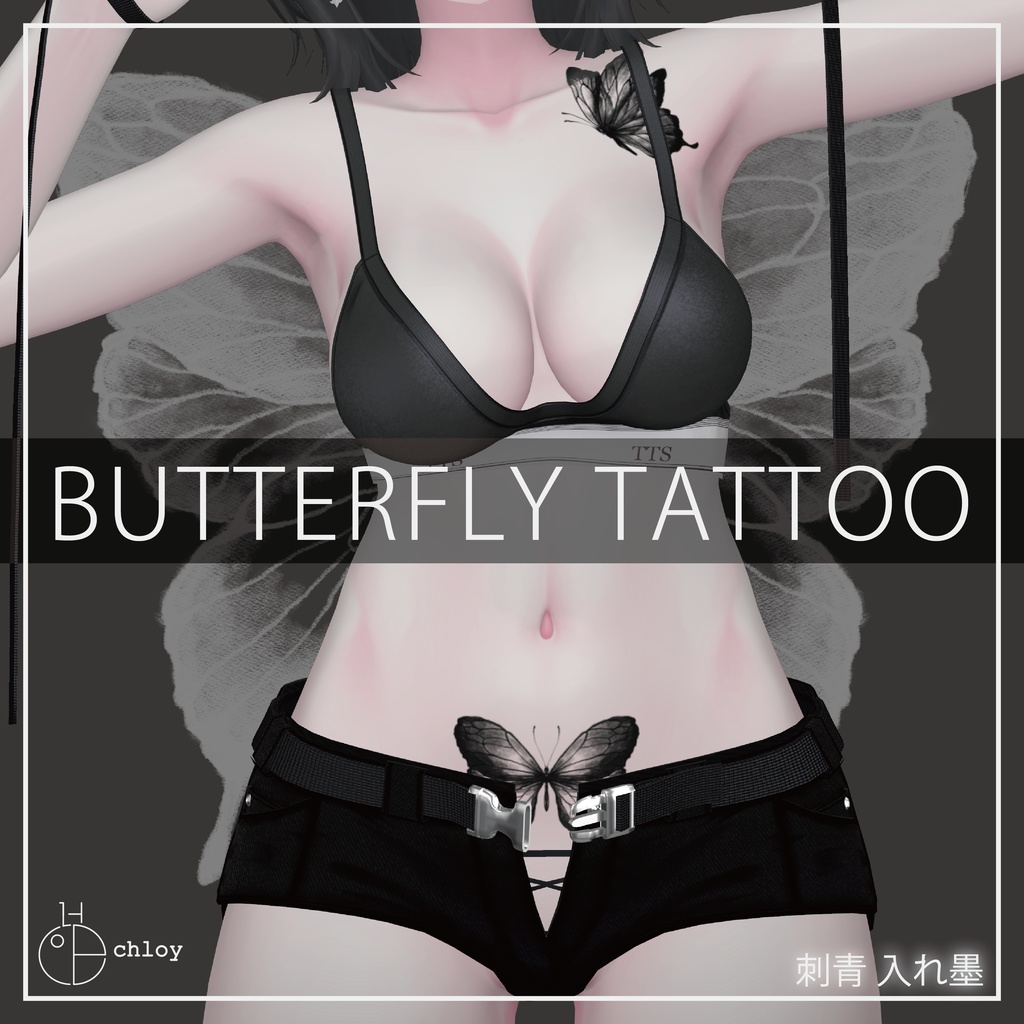 Butterfly Tattoo 蝶々入れ墨