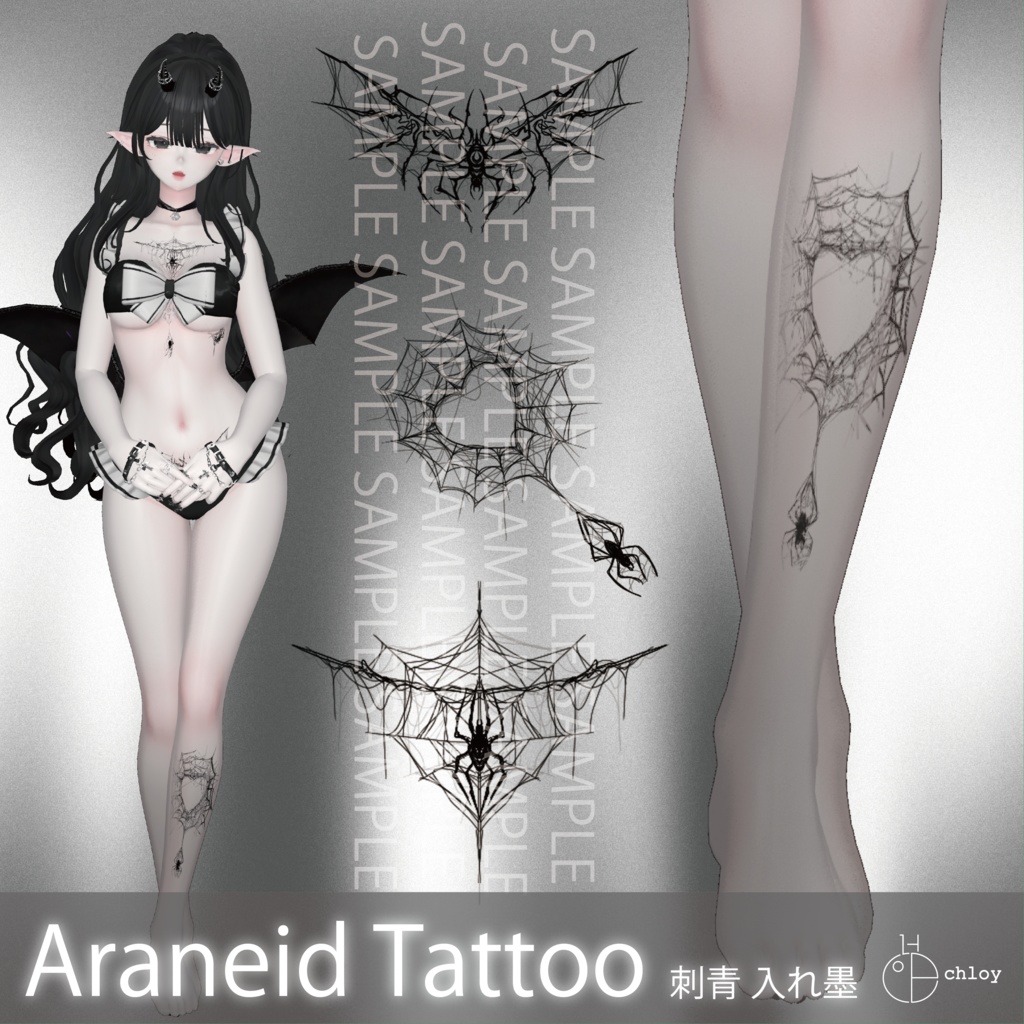 Araneid Tattoo 入れ墨