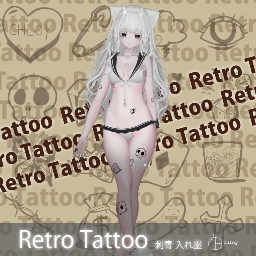Retro Tattoo 入れ墨