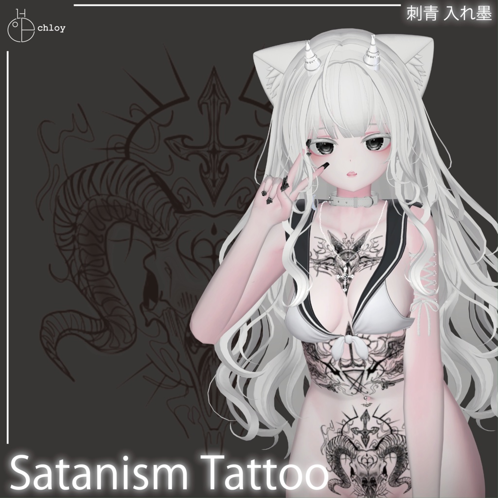 Satanism Tattoo 入れ墨