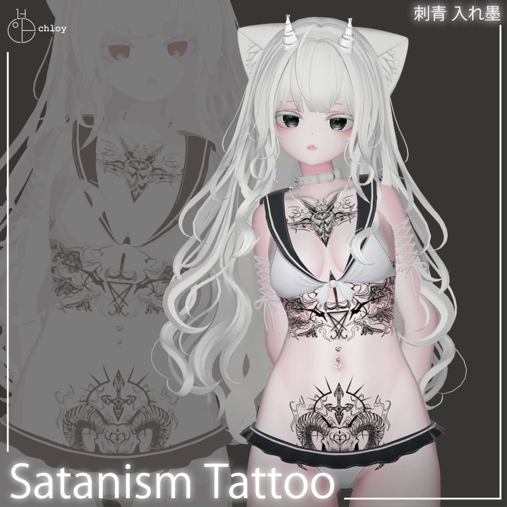 Satanism Tattoo 入れ墨