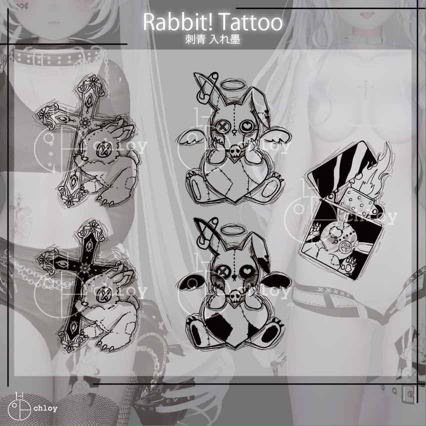 Rabbit! Tattoo 入れ墨