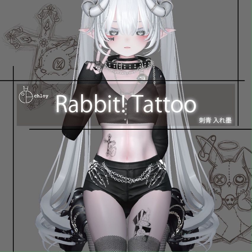 Rabbit! Tattoo 入れ墨