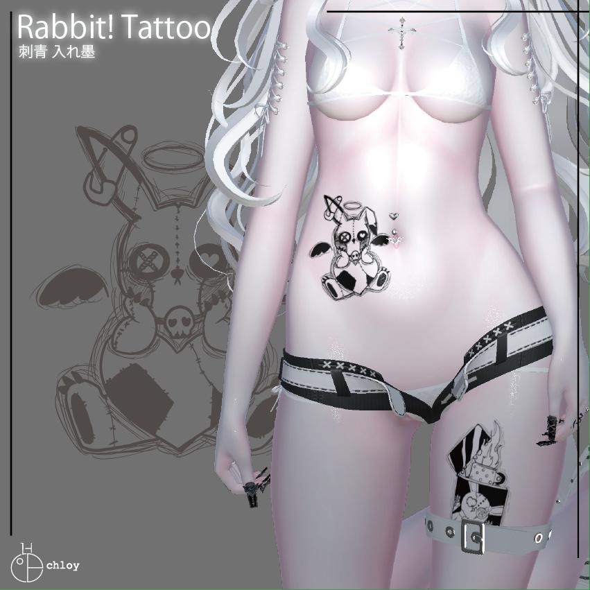 Rabbit! Tattoo 入れ墨
