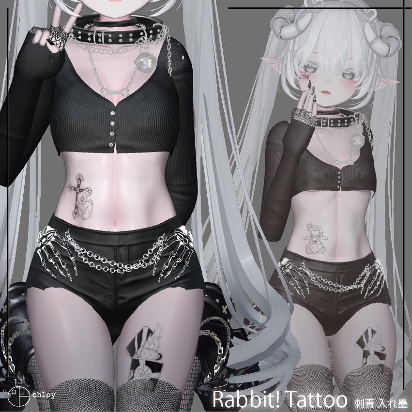 Rabbit! Tattoo 入れ墨