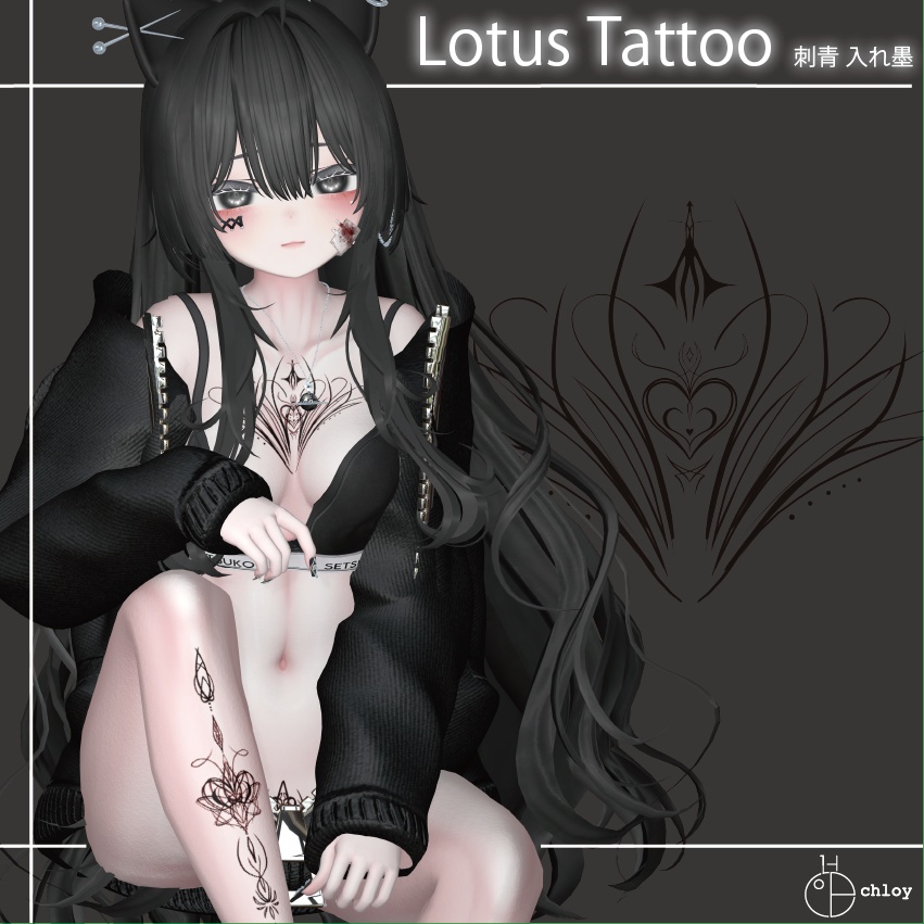 Lotus Tattoo 入れ墨