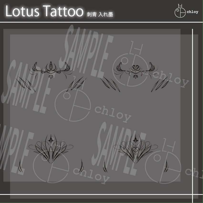 Lotus Tattoo 入れ墨