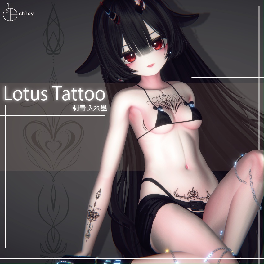 Lotus Tattoo 入れ墨
