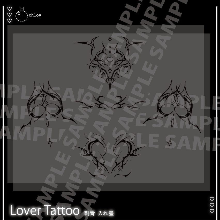 Lover Tattoo 入れ墨
