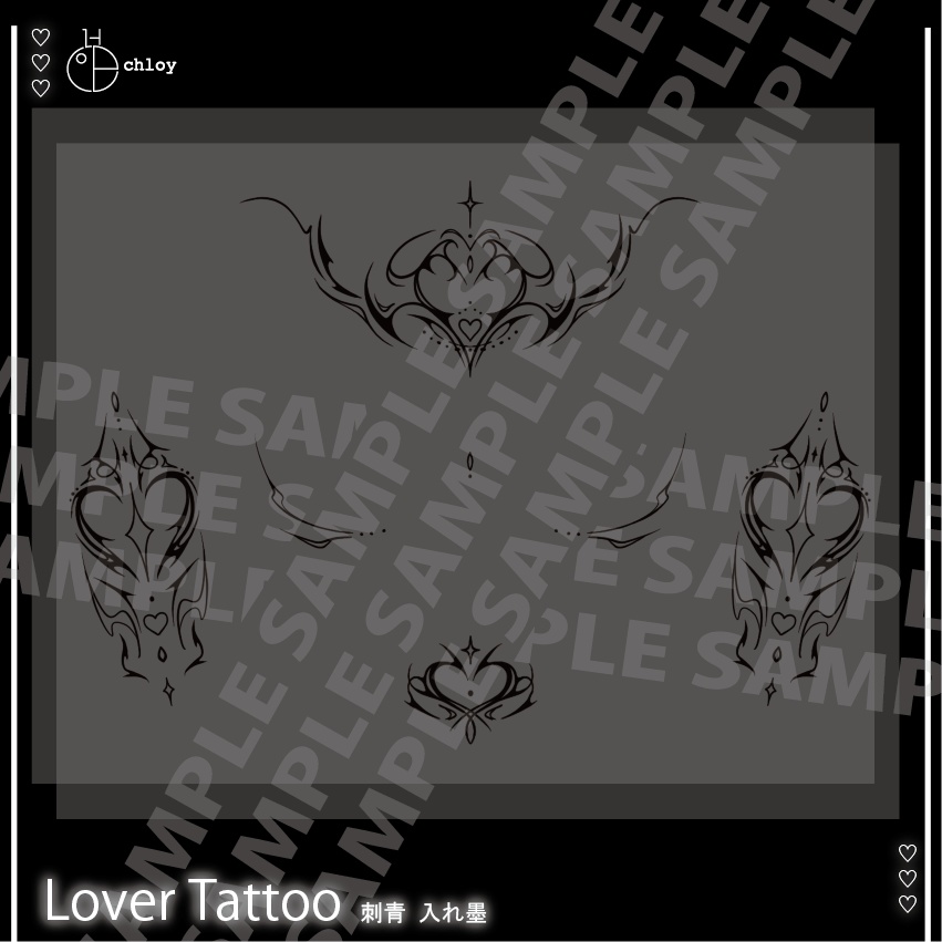 Lover Tattoo 入れ墨