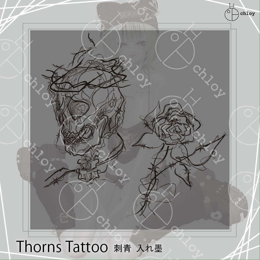 Thorns Tattoo 入れ墨