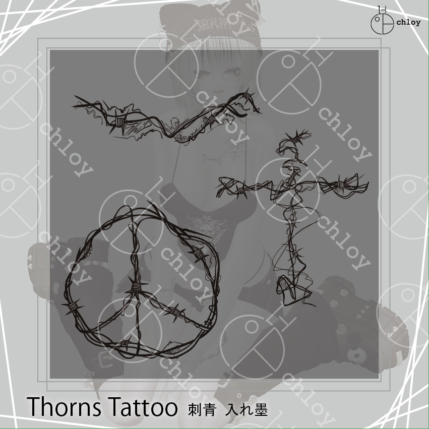 Thorns Tattoo 入れ墨