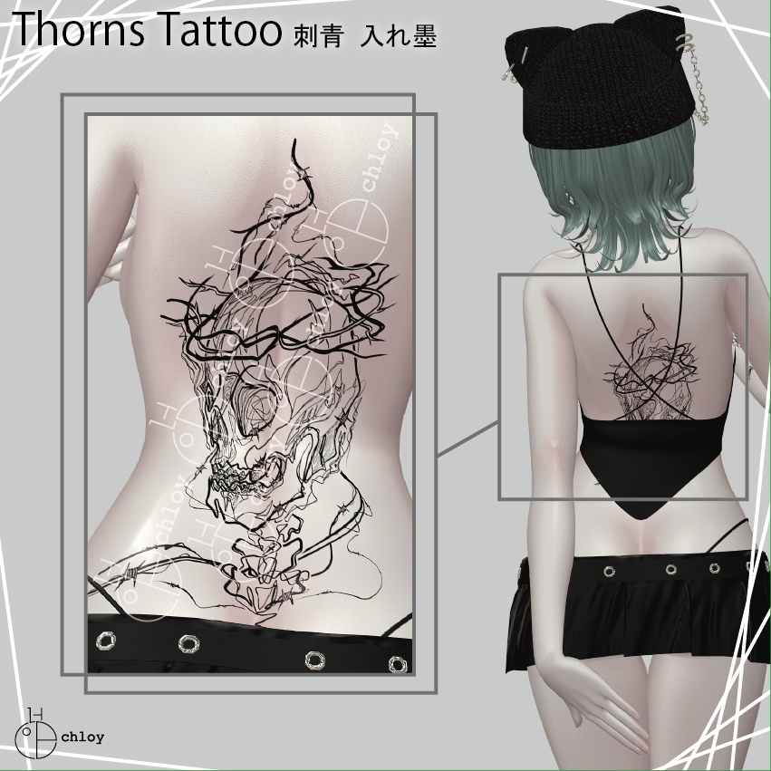 Thorns Tattoo 入れ墨