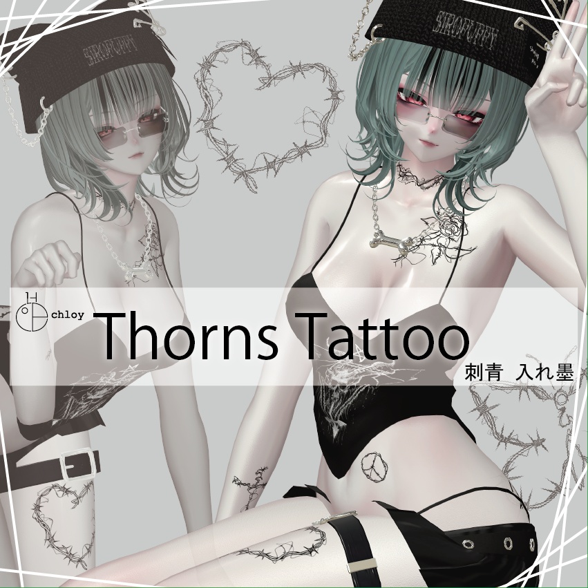 Thorns Tattoo 入れ墨