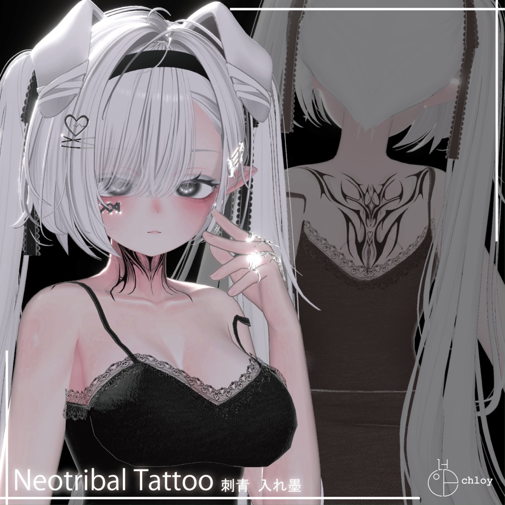 Neotribal Tattoo 入れ墨