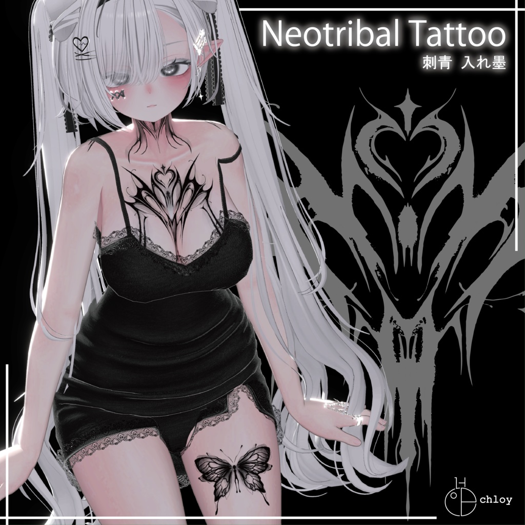 Neotribal Tattoo 入れ墨