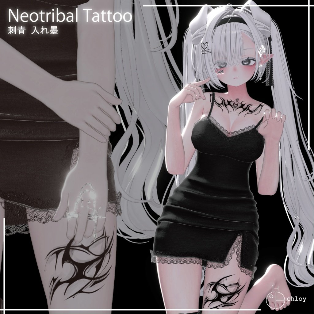 Neotribal Tattoo 入れ墨