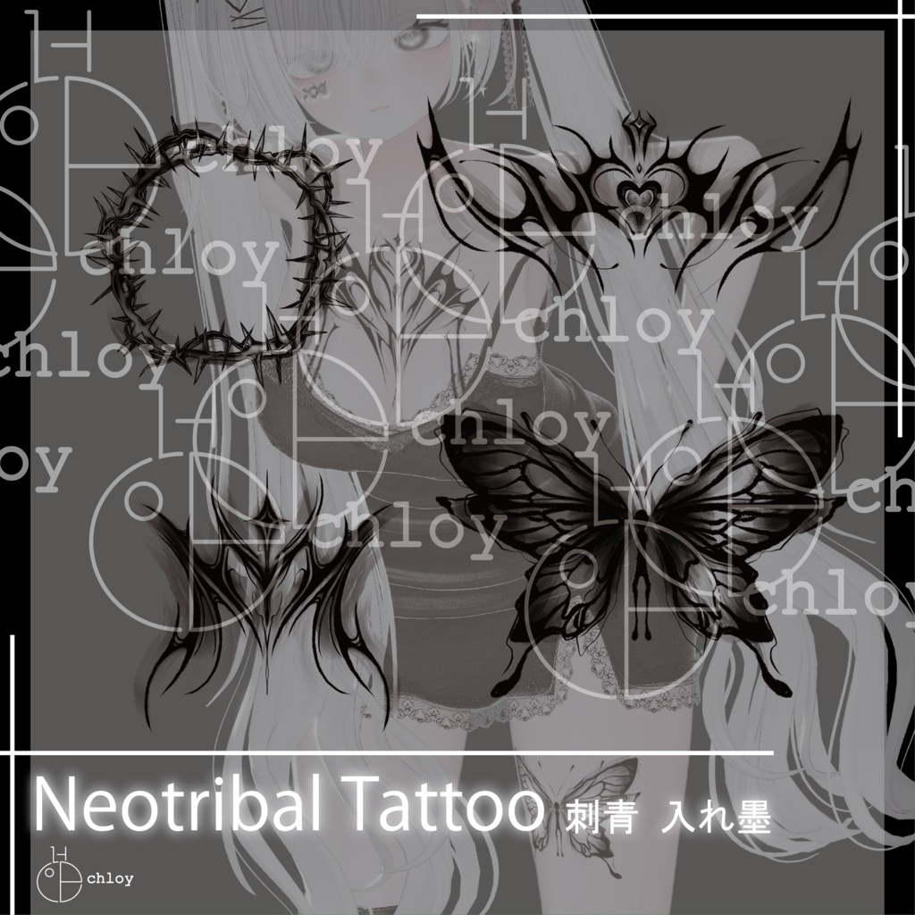 Neotribal Tattoo 入れ墨
