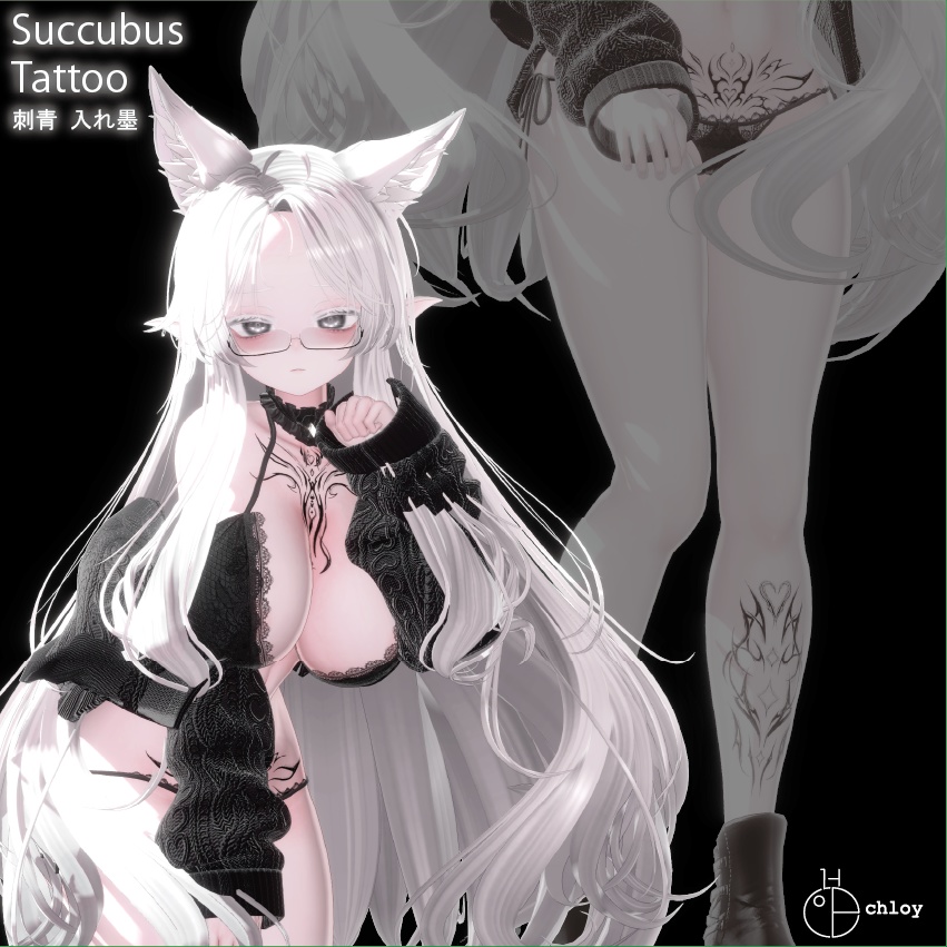 Succubus 2 Tattoo 入れ墨