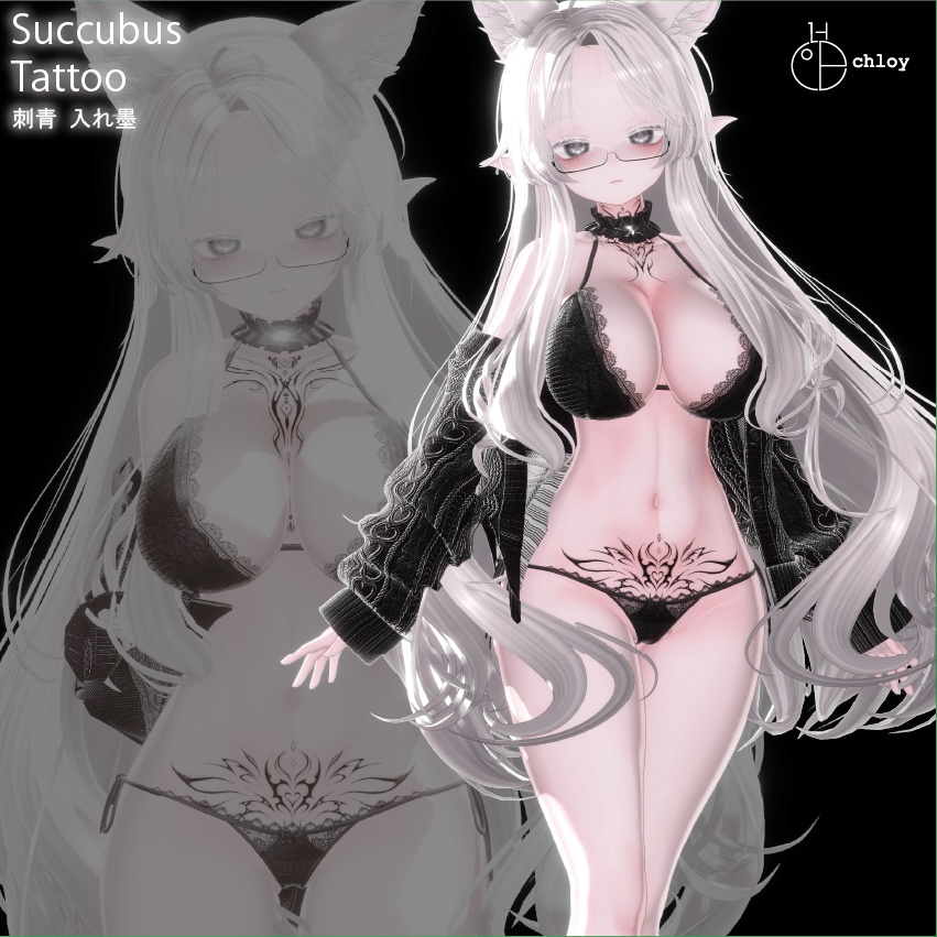 Succubus 2 Tattoo 入れ墨