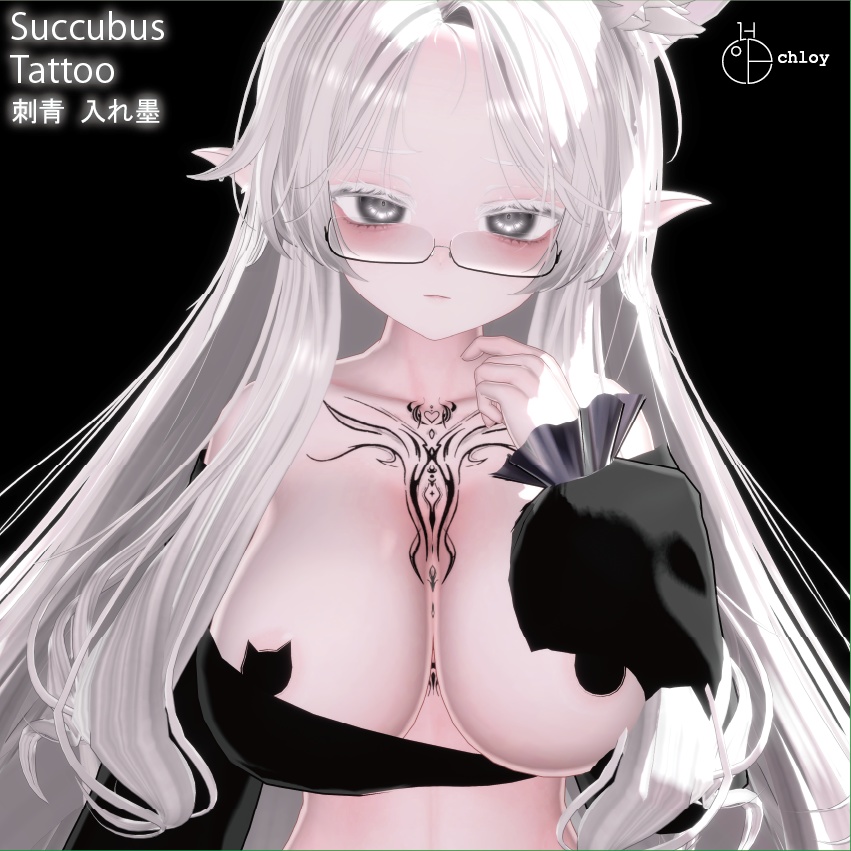 Succubus 2 Tattoo 入れ墨
