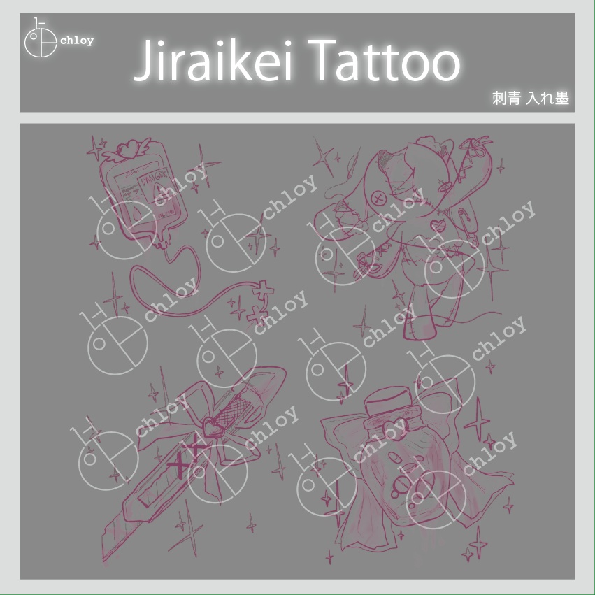 Jiraikei Tattoo 入れ墨