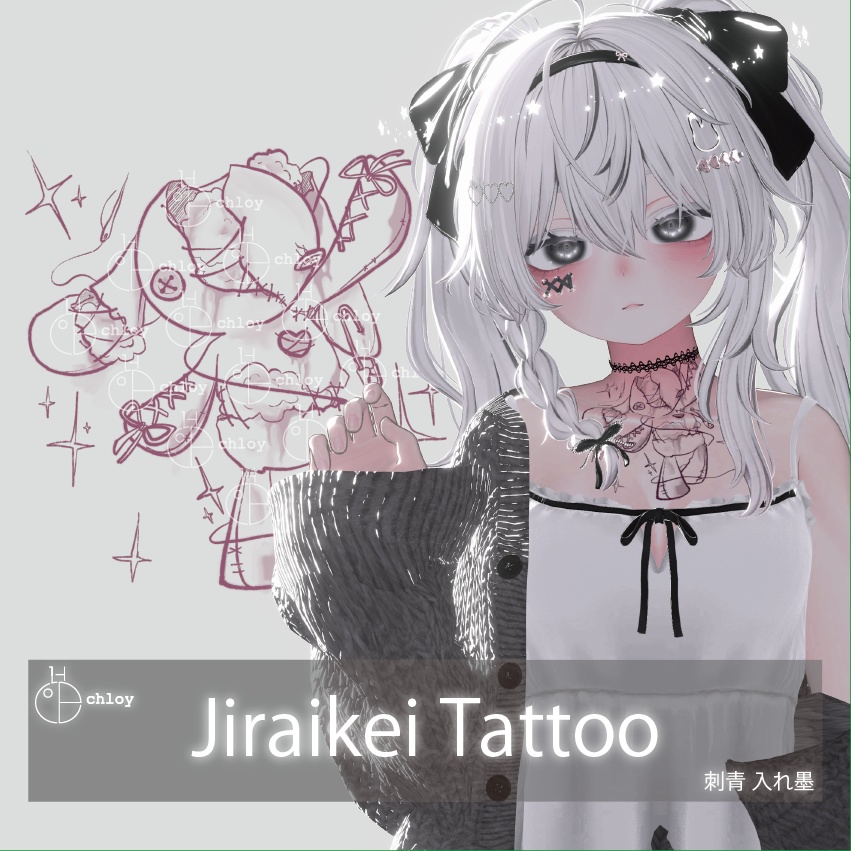Jiraikei Tattoo 入れ墨