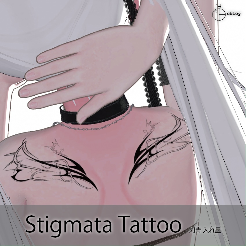 Stigmata Tattoo 入れ墨