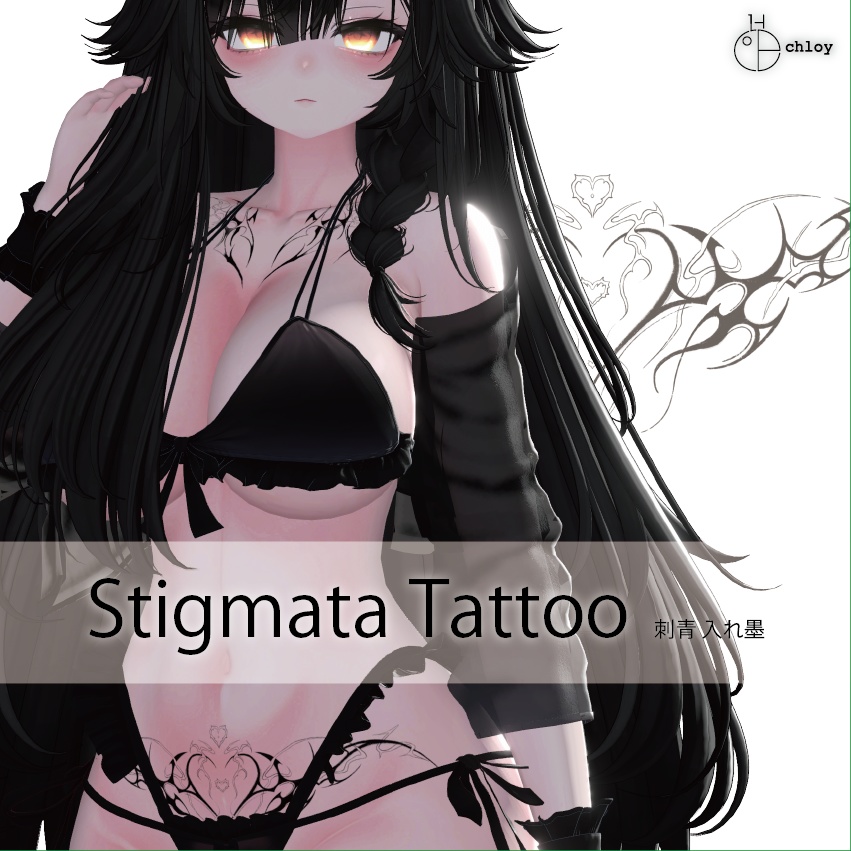 Stigmata Tattoo 入れ墨