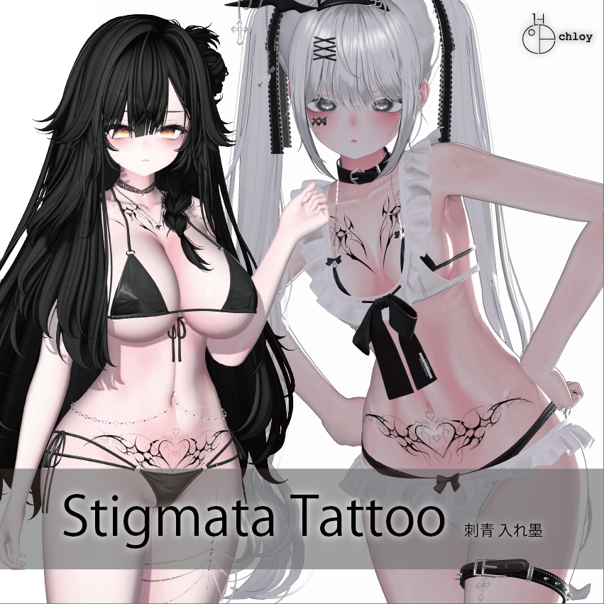 Stigmata Tattoo 入れ墨