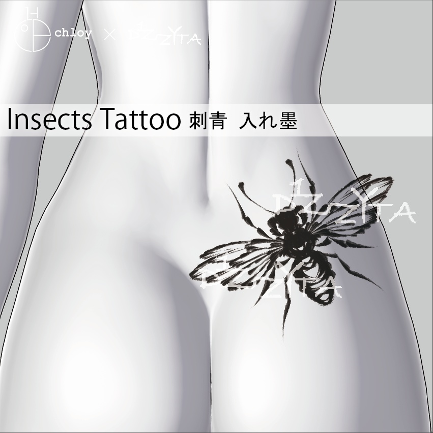 【無料】Insects Tattoo 入れ墨 D1ZZYTA