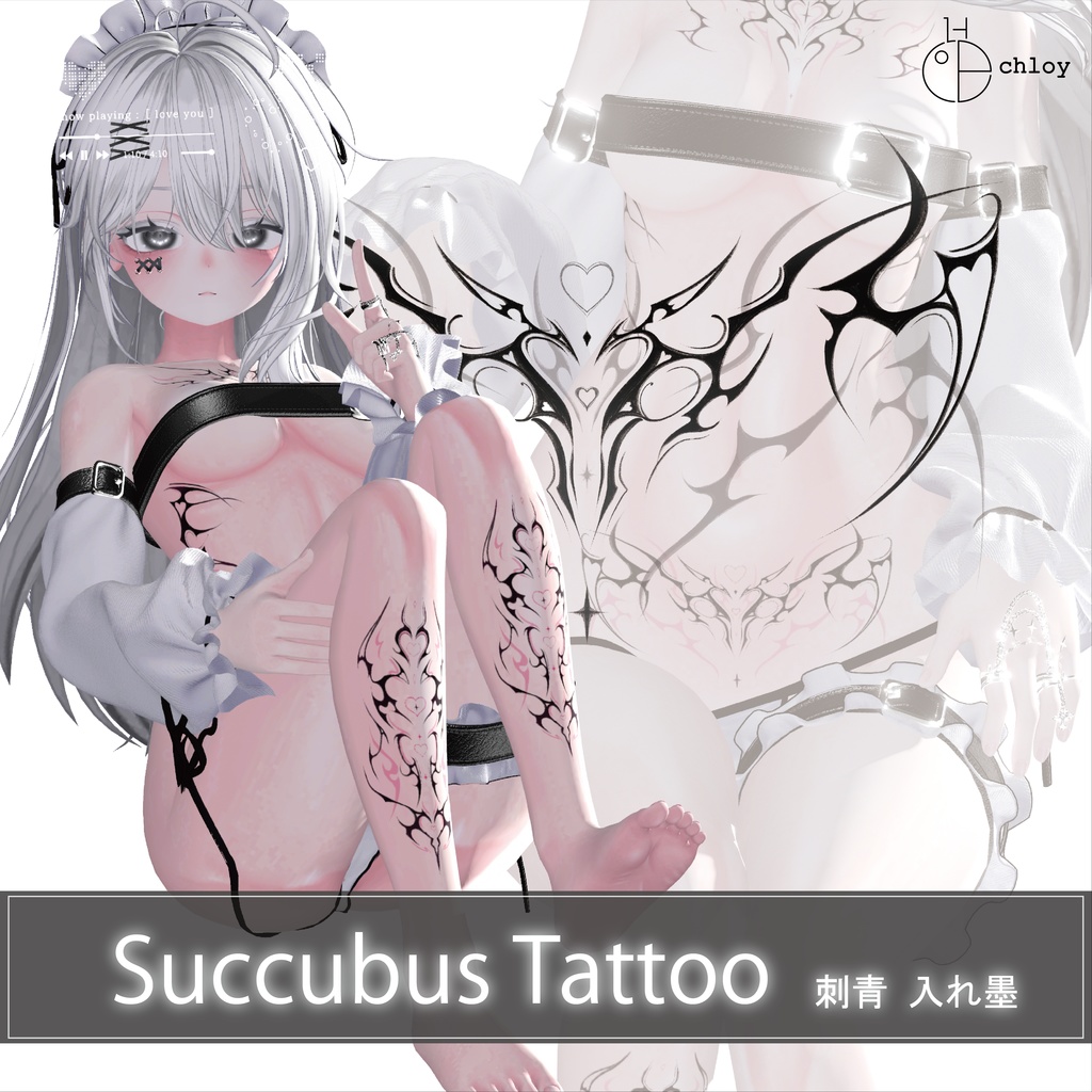 Succubus 3 Tattoo 入れ墨