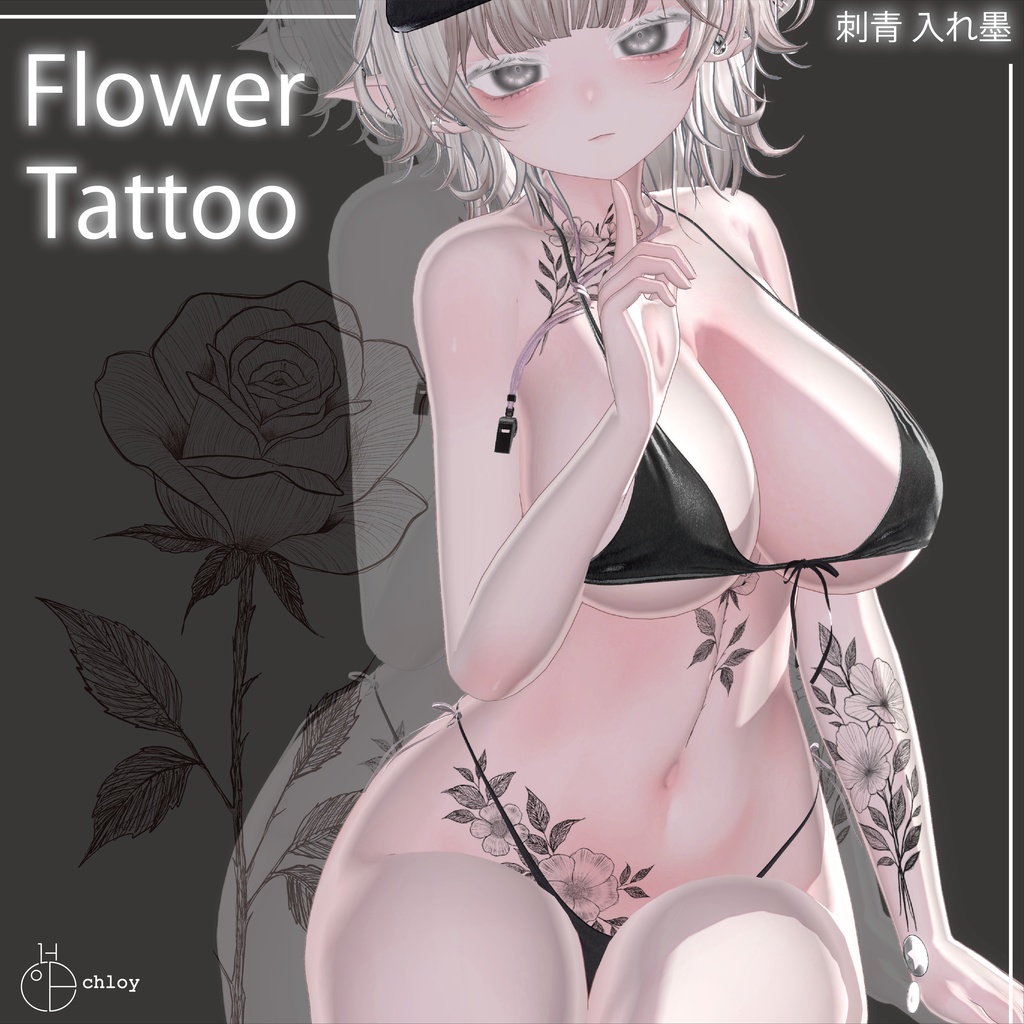 ⚡️⚡️Flower Tattoo 2 入れ墨⚡️⚡️