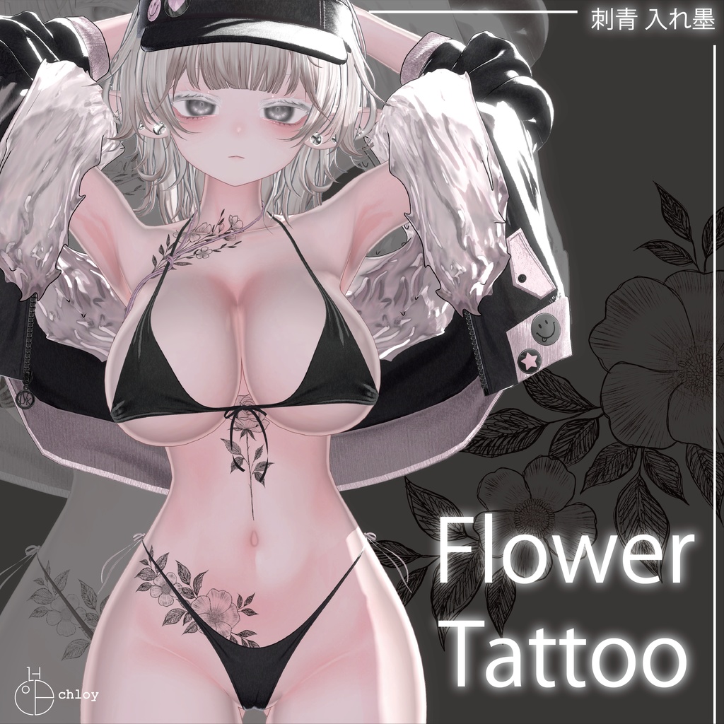 ⚡️⚡️Flower Tattoo 2 入れ墨⚡️⚡️
