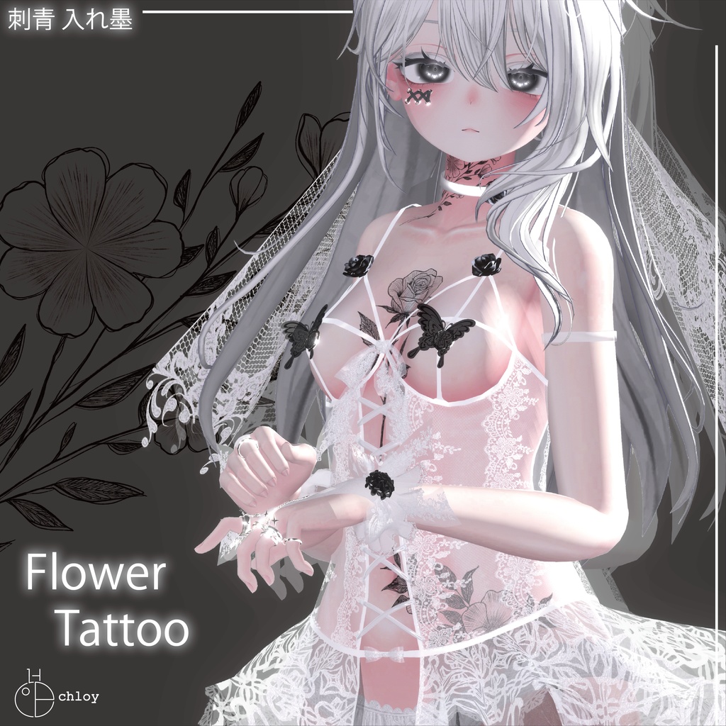 ⚡️⚡️Flower Tattoo 2 入れ墨⚡️⚡️