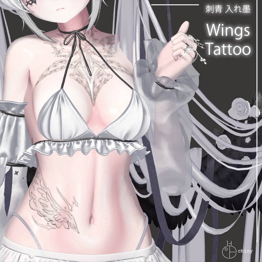 【SHINANO】Wings Tattoo 入れ墨