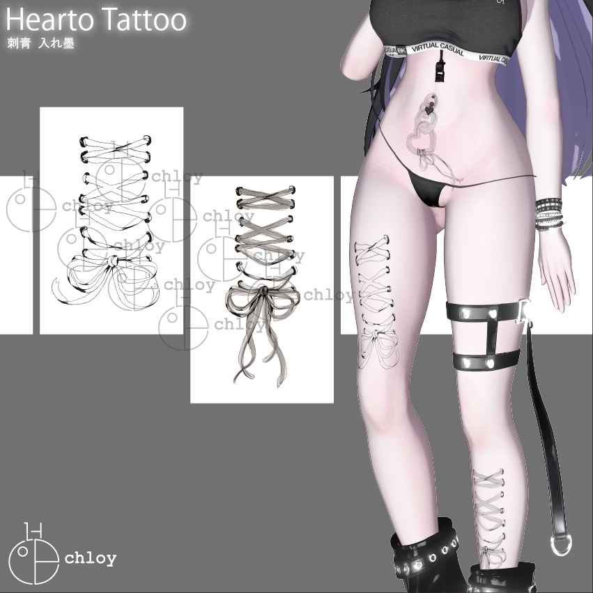 Hearto Tattoo 入れ墨