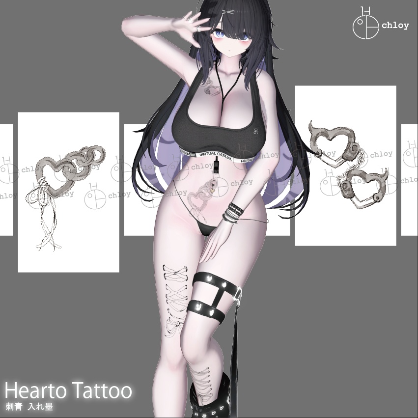 Hearto Tattoo 入れ墨